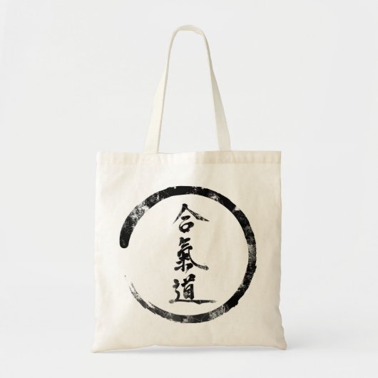 Bak met het teken van de draaiingsenergie van ki tote bag (Voorkant)