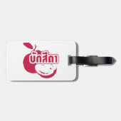 Bak Sida ☆ Farang geschreven in het Thai Isaan-dia Bagagelabel (Achterkant horizontaal)