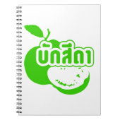 Bak Sida ☆ Farang geschreven in het Thai Isaan-dia Notitieboek (Voorkant)