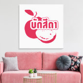 Bak Sida Farang, geschreven in Thai Isaan Dialect Canvas Afdruk (Insitu (Woonkamer))