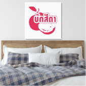 Bak Sida Farang, geschreven in Thai Isaan Dialect Canvas Afdruk (Insitu (Slaapkamer))
