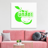 Bak Sida Farang, geschreven in Thai Isaan Dialect Canvas Afdruk (Insitu (Woonkamer))