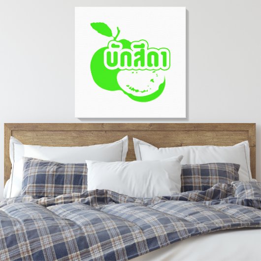 Bak Sida Farang, geschreven in Thai Isaan Dialect Canvas Afdruk (Insitu (Slaapkamer))