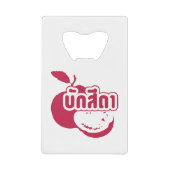 Bak Sida Farang, geschreven in Thai Isaan Dialect Creditkaart Flessenopener (Voorkant)