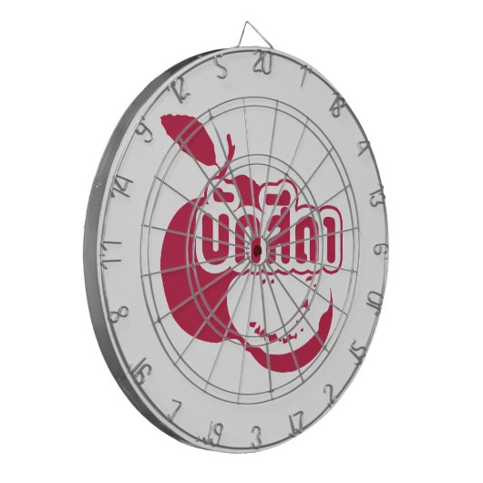 Bak Sida Farang, geschreven in Thai Isaan Dialect Dartbord (Voorkant Links)