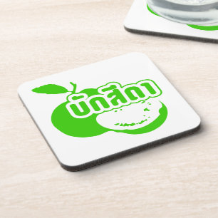 Bak Sida Farang, geschreven in Thai Isaan Dialect Drankjes Onderzetter