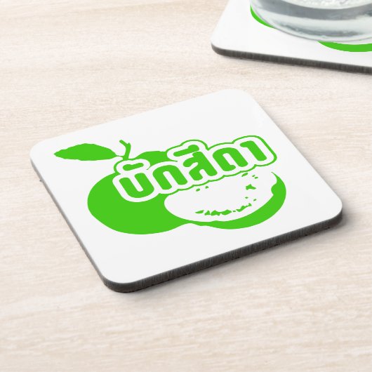 Bak Sida Farang, geschreven in Thai Isaan Dialect Drankjes Onderzetter (Linkerzijde)