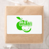 Bak Sida Farang, geschreven in Thai Isaan Dialect Etiket (Insitu)