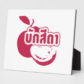 Bak Sida Farang, geschreven in Thai Isaan Dialect Fotoplaat (Zijkant)