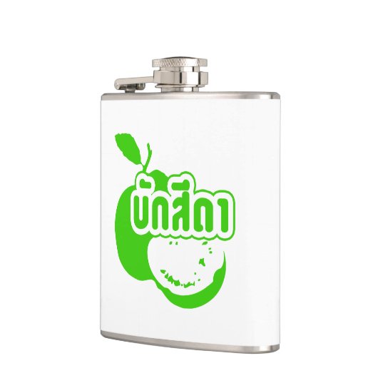 Bak Sida Farang, geschreven in Thai Isaan Dialect Heupfles (Links)