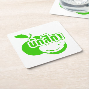 Bak Sida Farang, geschreven in Thai Isaan Dialect Kartonnen Onderzetters