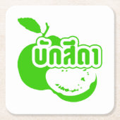 Bak Sida Farang, geschreven in Thai Isaan Dialect Kartonnen Onderzetters (Voorkant)