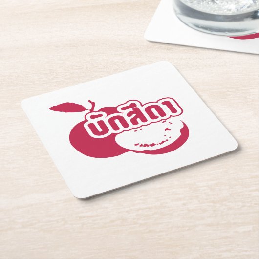 Bak Sida Farang, geschreven in Thai Isaan Dialect Kartonnen Onderzetters (Schuin)