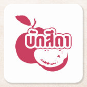 Bak Sida Farang, geschreven in Thai Isaan Dialect Kartonnen Onderzetters (Voorkant)