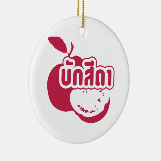 Bak Sida Farang, geschreven in Thai Isaan Dialect Keramisch Ornament (Rechts)