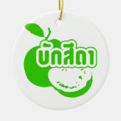 Bak Sida Farang, geschreven in Thai Isaan Dialect Keramisch Ornament (Voorkant)