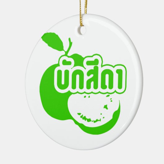 Bak Sida Farang, geschreven in Thai Isaan Dialect Keramisch Ornament (Links)
