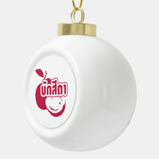 Bak Sida Farang, geschreven in Thai Isaan Dialect Keramische Bal Ornament (Rechts)