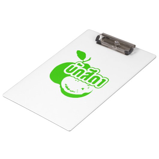 Bak Sida Farang, geschreven in Thai Isaan Dialect Klembord (Gekanteld)