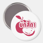 Bak Sida Farang, geschreven in Thai Isaan Dialect Magneet (Voorkant / Achterkant)