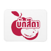 Bak Sida Farang, geschreven in Thai Isaan Dialect Magneet (Horizontaal)