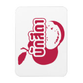 Bak Sida Farang, geschreven in Thai Isaan Dialect Magneet (Verticaal)