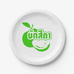 Bak Sida Farang, geschreven in Thai Isaan Dialect Papieren Bordje