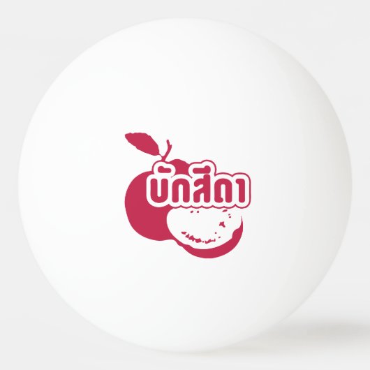 Bak Sida Farang, geschreven in Thai Isaan Dialect Pingpongbal (Voorkant)