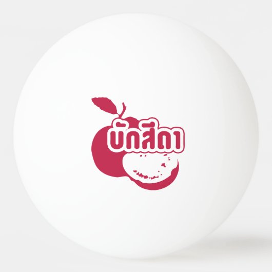Bak Sida Farang, geschreven in Thai Isaan Dialect Pingpongbal (Achterkant)