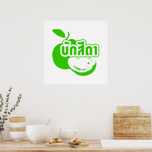 Bak Sida Farang, geschreven in Thai Isaan Dialect Poster (Keuken)