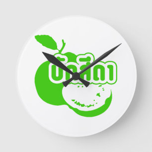 Bak Sida Farang, geschreven in Thai Isaan Dialect Ronde Klok