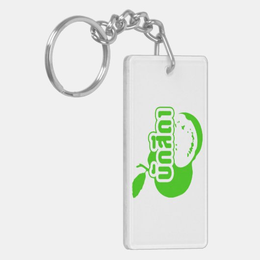 Bak Sida Farang, geschreven in Thai Isaan Dialect Sleutelhanger (Voorkant Links)