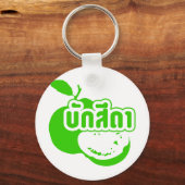 Bak Sida Farang, geschreven in Thai Isaan Dialect Sleutelhanger (Voorkant)