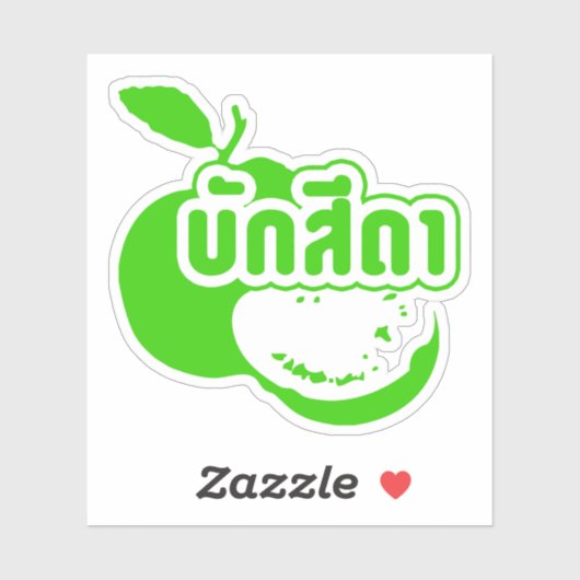 Bak Sida Farang, geschreven in Thai Isaan Dialect Sticker (Vel)