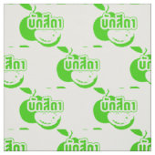 Bak Sida Farang, geschreven in Thai Isaan Dialect Stof (Swatch)