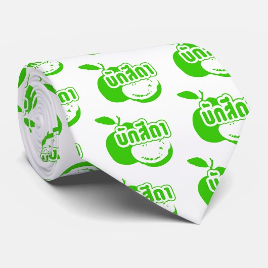 Bak Sida Farang, geschreven in Thai Isaan Dialect Stropdas (Opgerold)