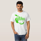 Bak Sida Farang, geschreven in Thai Isaan Dialect T-shirt (Voorkant volledig)