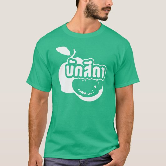 Bak Sida Farang, geschreven in Thai Isaan Dialect T-shirt (Voorkant)