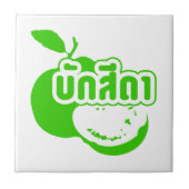 Bak Sida Farang, geschreven in Thai Isaan Dialect Tegeltje (Voorkant)