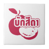 Bak Sida Farang, geschreven in Thai Isaan Dialect Tegeltje (Voorkant)