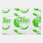 Bak Sida Farang, geschreven in Thai Isaan Dialect Theedoek (Horizontaal)