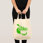 Bak Sida Farang, geschreven in Thai Isaan Dialect Tote Bag (Voorkant (product))