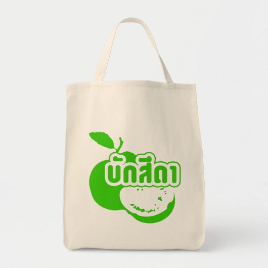 Bak Sida Farang, geschreven in Thai Isaan Dialect Tote Bag (Voorkant)