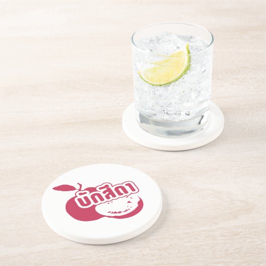 Bak Sida Farang, geschreven in Thai Isaan Dialect Zandsteen Onderzetter (Zijkant)