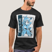 Baka1969png1969 T-shirt (Voorkant)