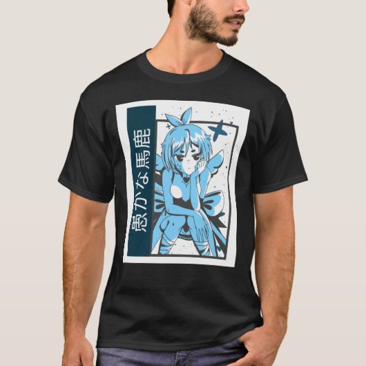 Baka1969png1969 T-shirt (Voorkant)