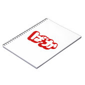 BAKA ば ~ Fool in Japans Hiragana-script Notitieboek (Linkerzijde)