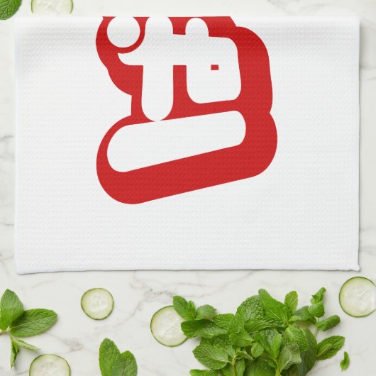 BAKA ば ~ Fool in Japans Hiragana-script Theedoek (Gevouwen)