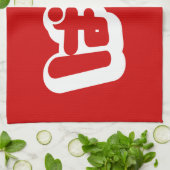 BAKA ば ~ Fool in Japans Hiragana-script Theedoek (Gevouwen)