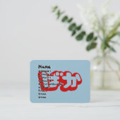 BAKA ば ~ Fool in Japans Hiragana-script Visitekaartje (Staand voorkant)